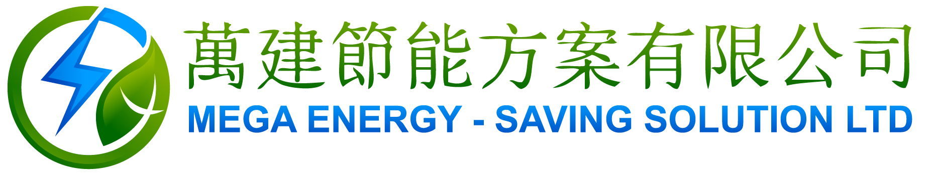 Mega Energy Saving Solution